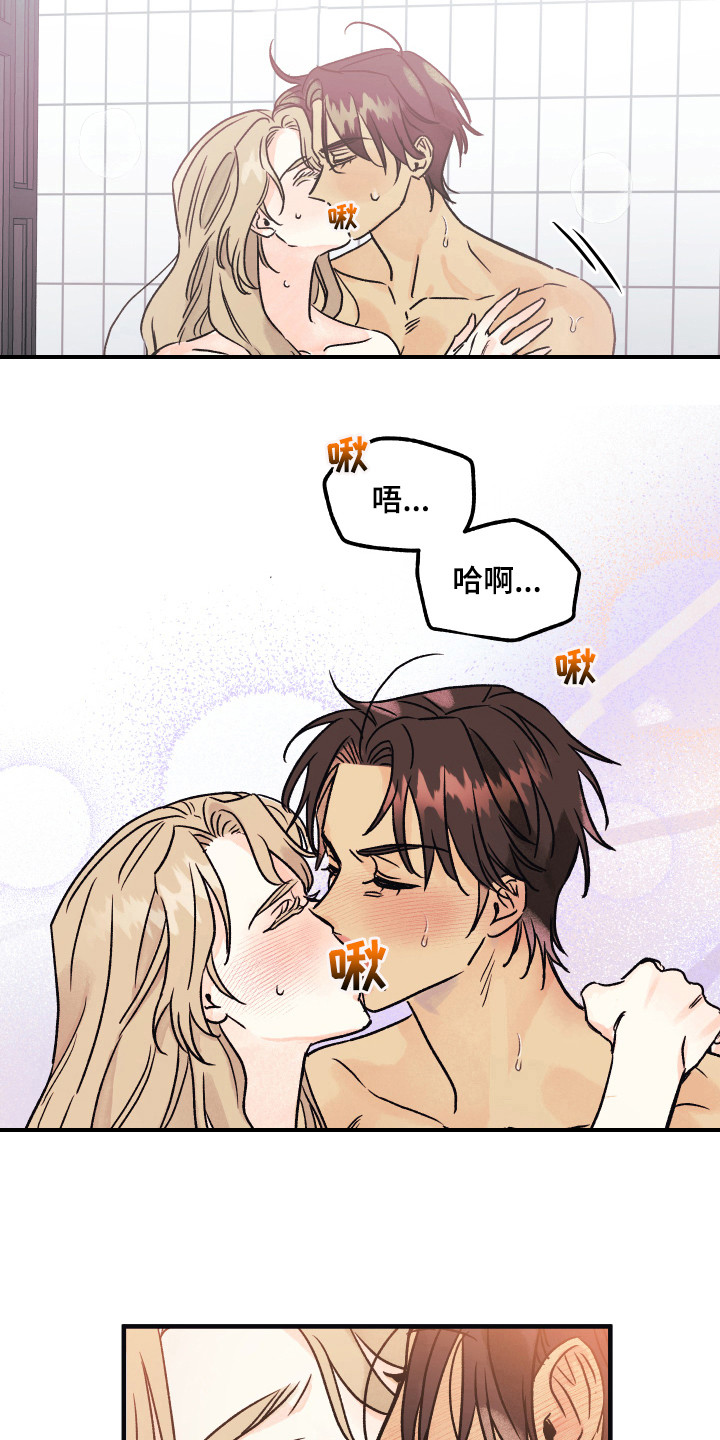 《爱的倒计时》漫画最新章节第9章：很自然免费下拉式在线观看章节第【5】张图片