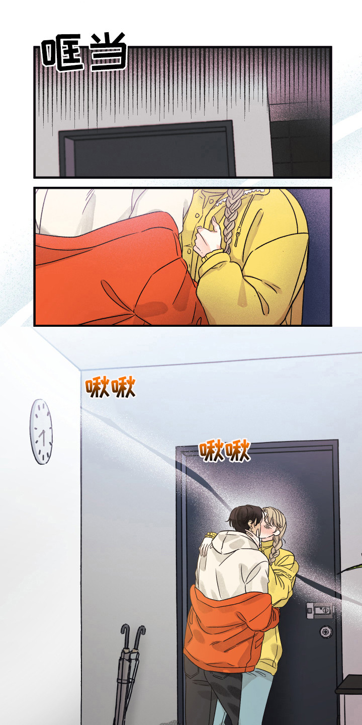 《爱的倒计时》漫画最新章节第9章：很自然免费下拉式在线观看章节第【15】张图片