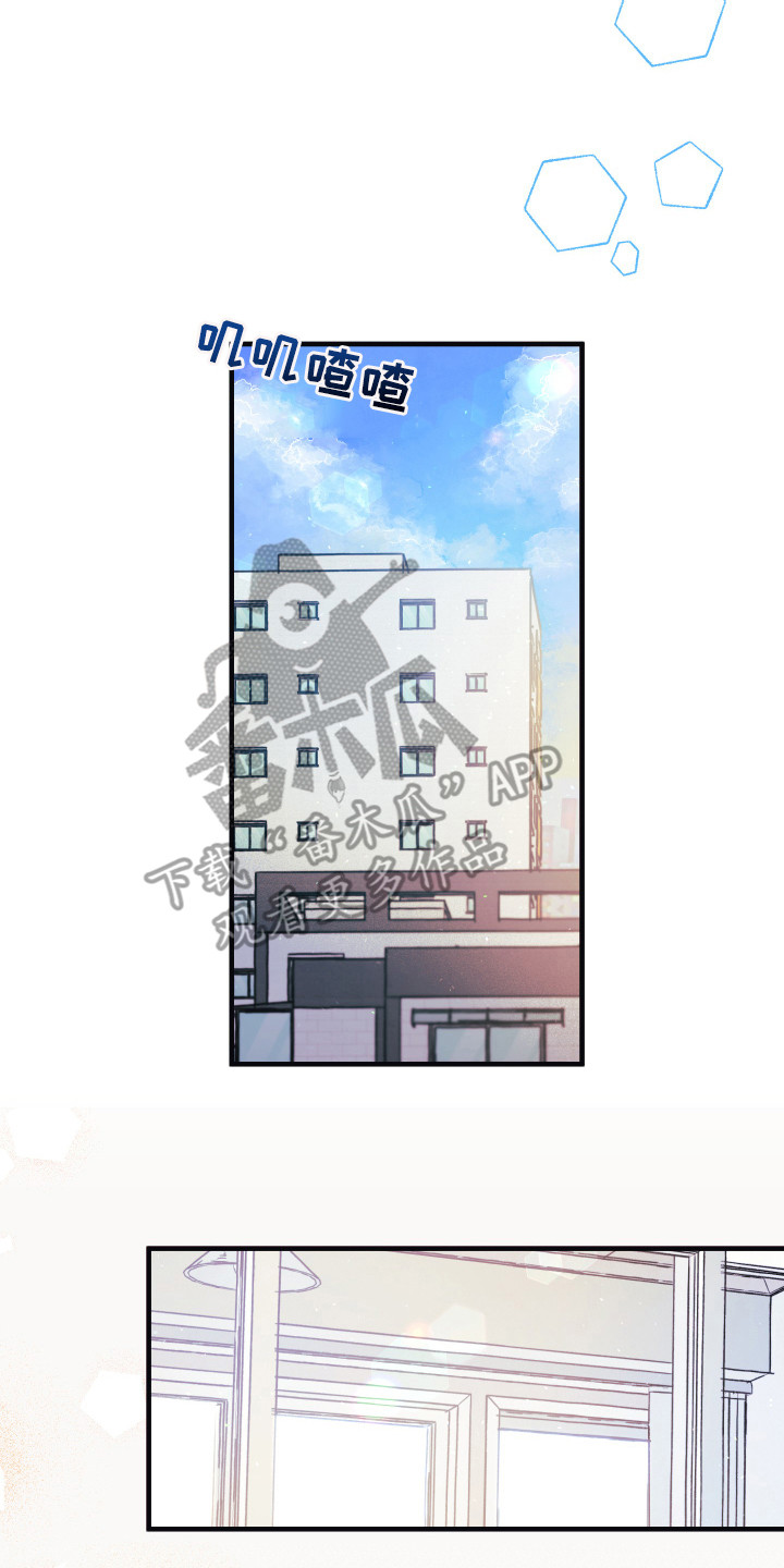 《爱的倒计时》漫画最新章节第11章：小时候免费下拉式在线观看章节第【5】张图片