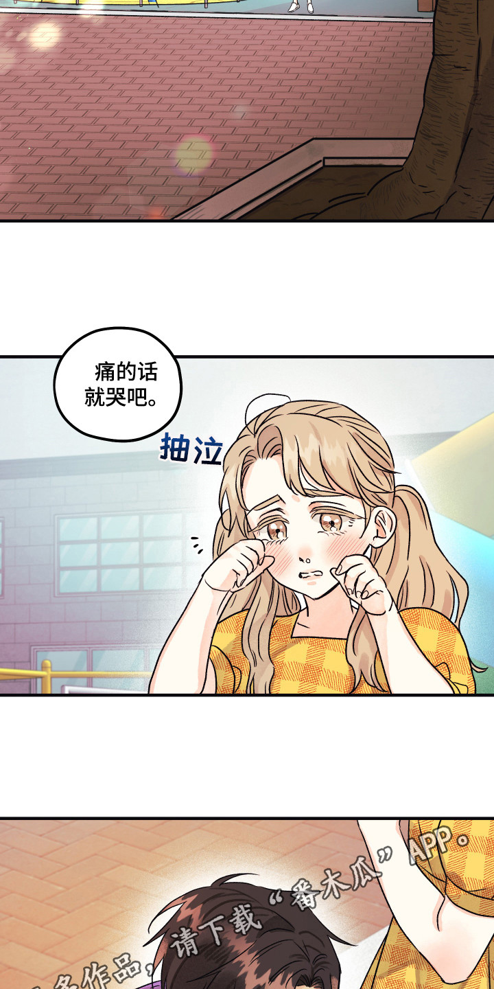 《爱的倒计时》漫画最新章节第11章：小时候免费下拉式在线观看章节第【11】张图片