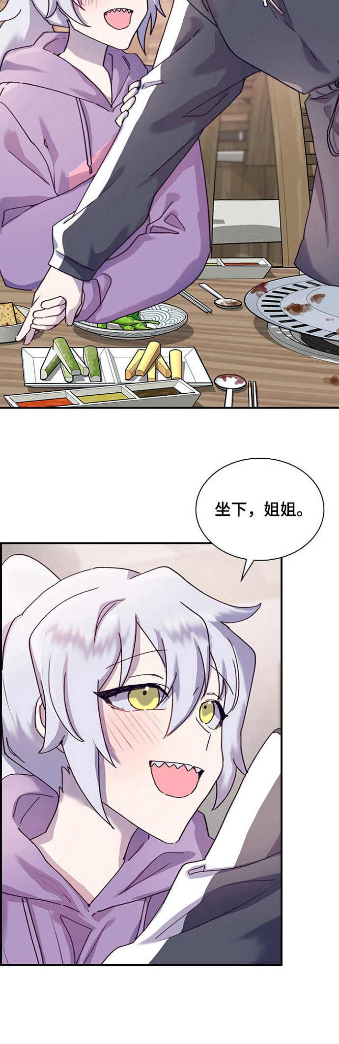 《箱中道具》漫画最新章节第20章：无法推脱免费下拉式在线观看章节第【1】张图片