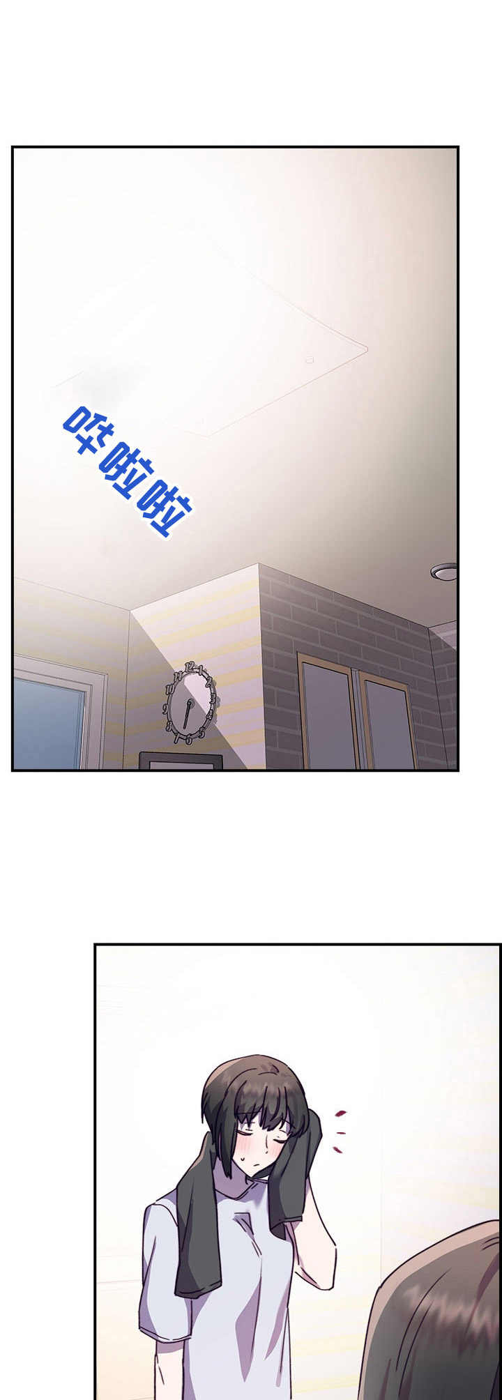 《箱中道具》漫画最新章节第35章：愈发喜欢免费下拉式在线观看章节第【5】张图片