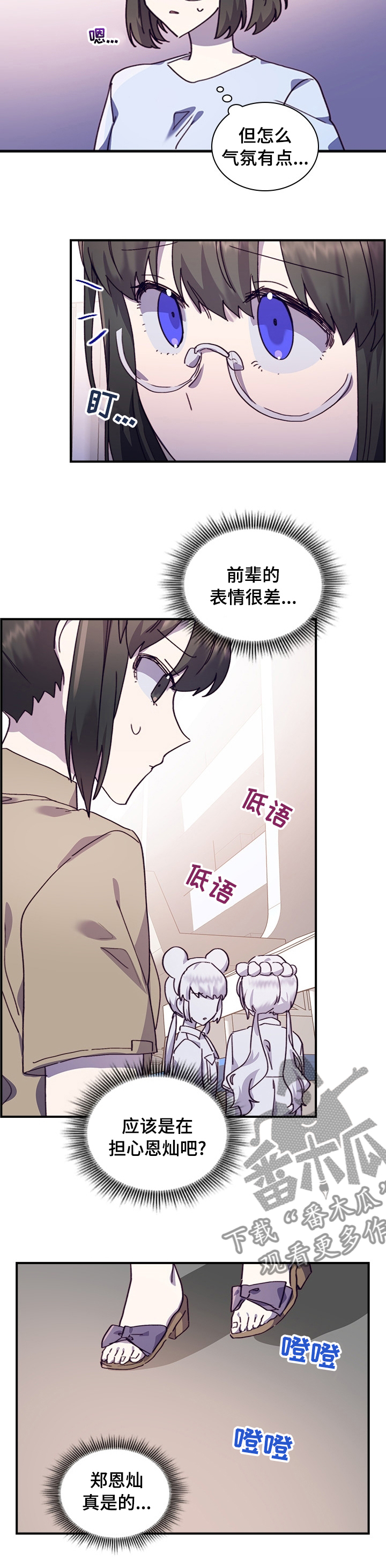 《箱中道具》漫画最新章节第40章：重新交往吗免费下拉式在线观看章节第【10】张图片