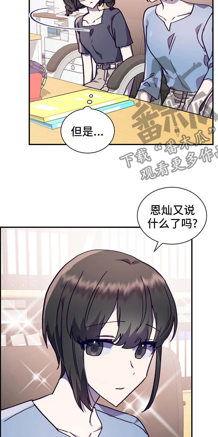 《箱中道具》漫画最新章节第66章：情侣约会免费下拉式在线观看章节第【7】张图片