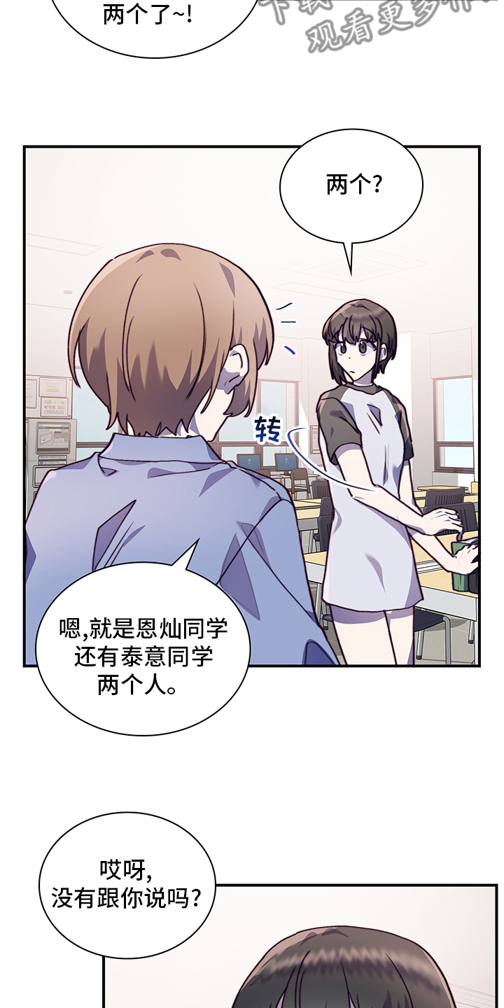 《箱中道具》漫画最新章节第71章：不来了免费下拉式在线观看章节第【3】张图片