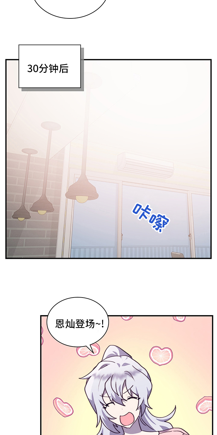 《箱中道具》漫画最新章节第76章：试试免费下拉式在线观看章节第【10】张图片