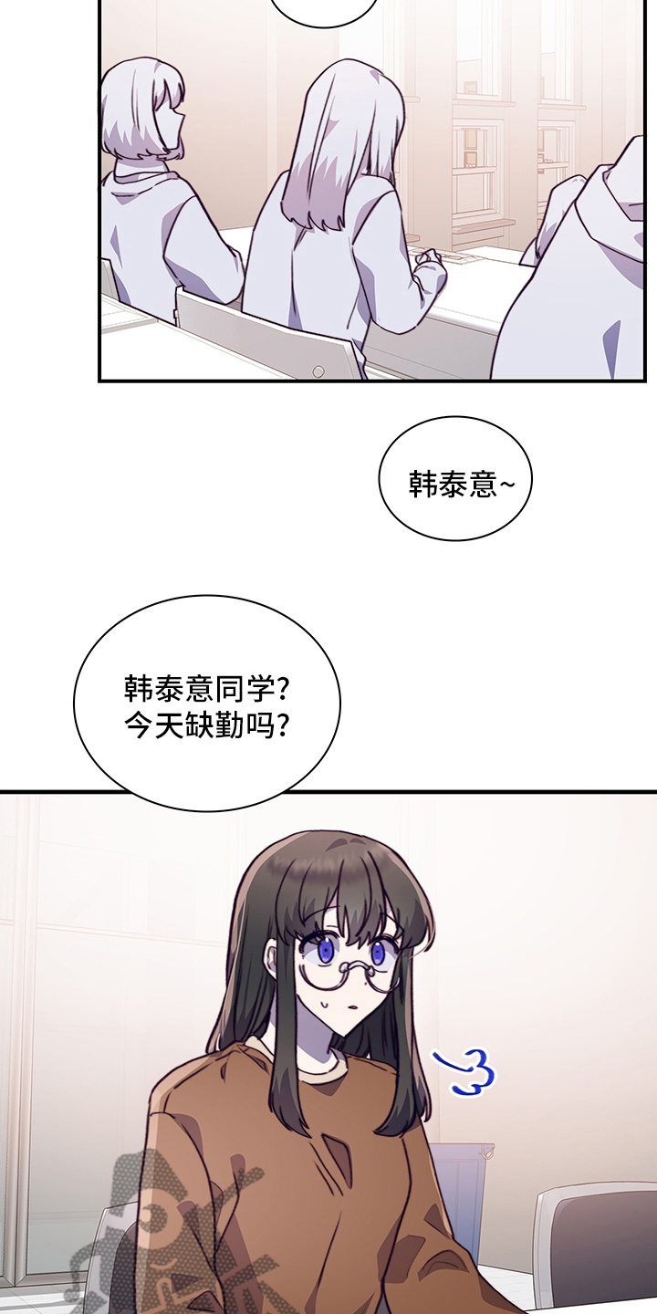 《箱中道具》漫画最新章节第82章：笔记免费下拉式在线观看章节第【11】张图片