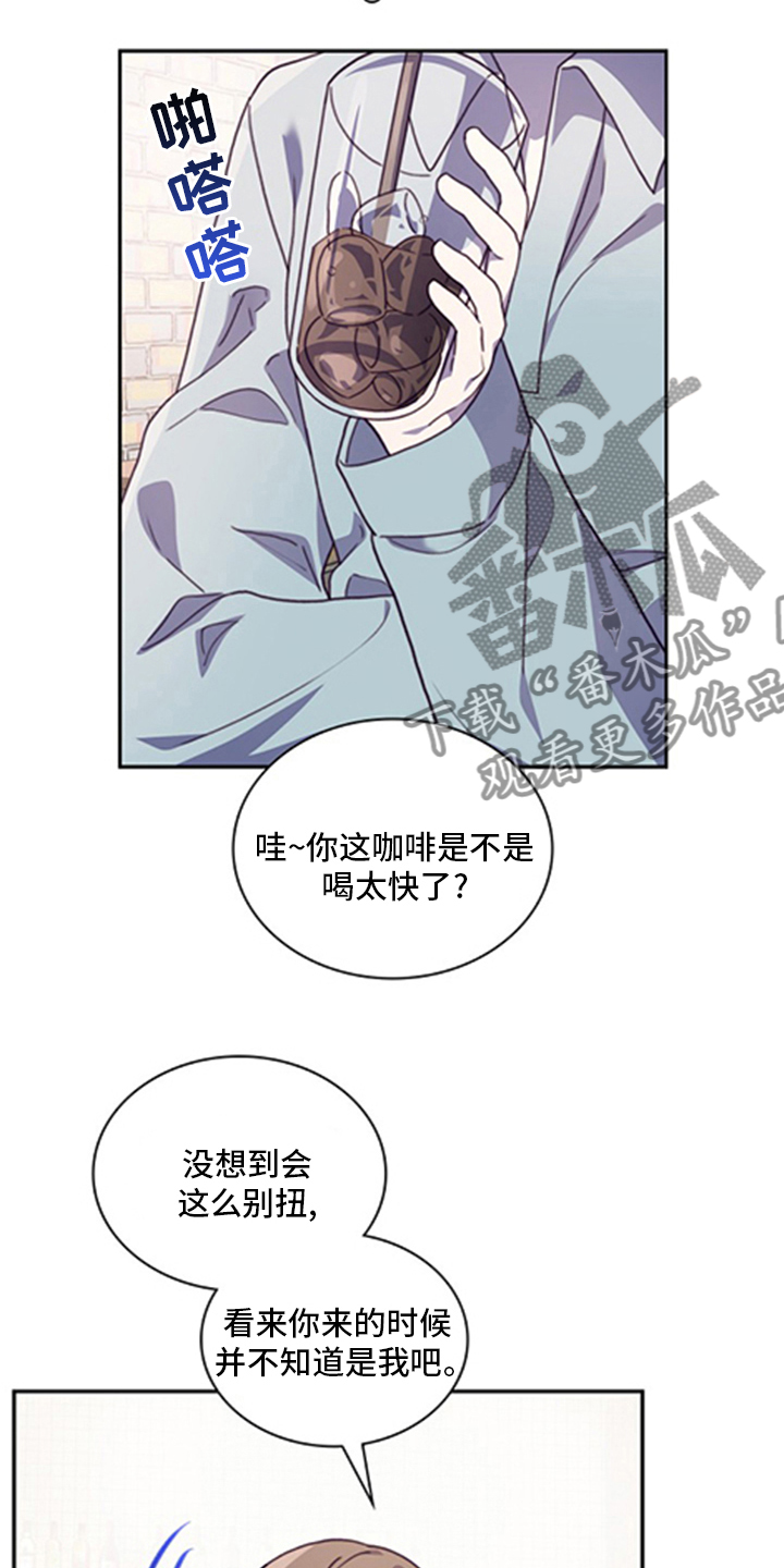 《箱中道具》漫画最新章节第96章：【番外】亲相免费下拉式在线观看章节第【6】张图片