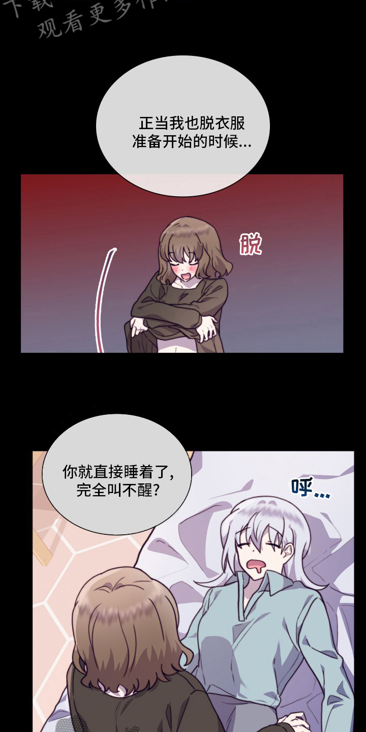 《箱中道具》漫画最新章节第99章：【番外】再见一面免费下拉式在线观看章节第【14】张图片