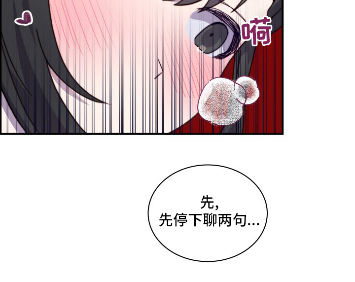 《箱中道具》漫画最新章节第102章：【番外】聊两句免费下拉式在线观看章节第【1】张图片