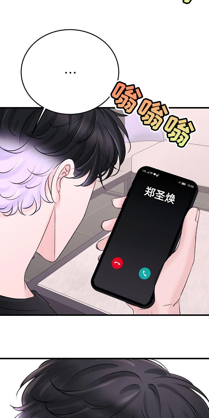 《乱来的初恋》漫画最新章节第22章：没有表达心意免费下拉式在线观看章节第【3】张图片