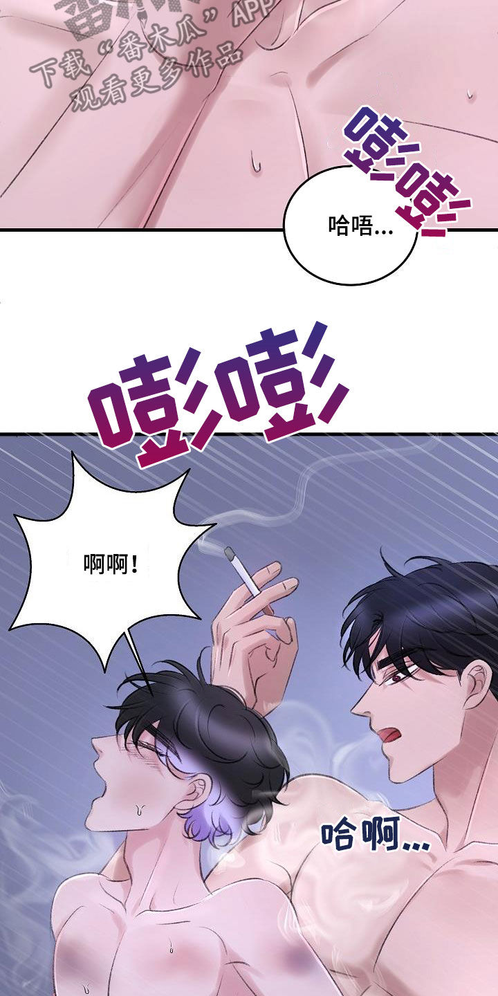 《乱来的初恋》漫画最新章节第34章：比他厉害免费下拉式在线观看章节第【5】张图片