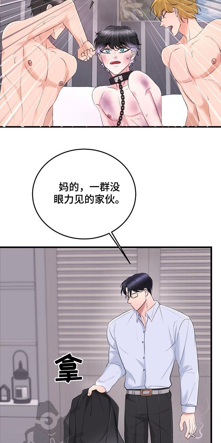 《乱来的初恋》漫画最新章节第37章：肆无忌惮免费下拉式在线观看章节第【5】张图片