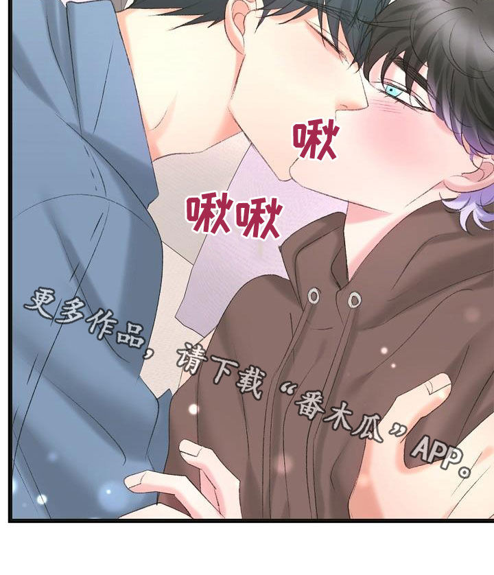 《乱来的初恋》漫画最新章节第49章：需要的东西免费下拉式在线观看章节第【1】张图片