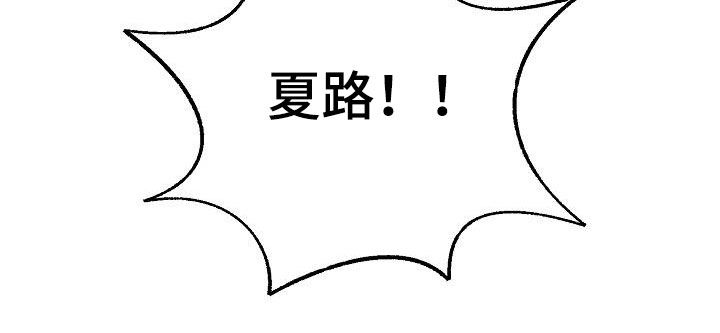 《乱来的初恋》漫画最新章节第67章：枪击免费下拉式在线观看章节第【1】张图片