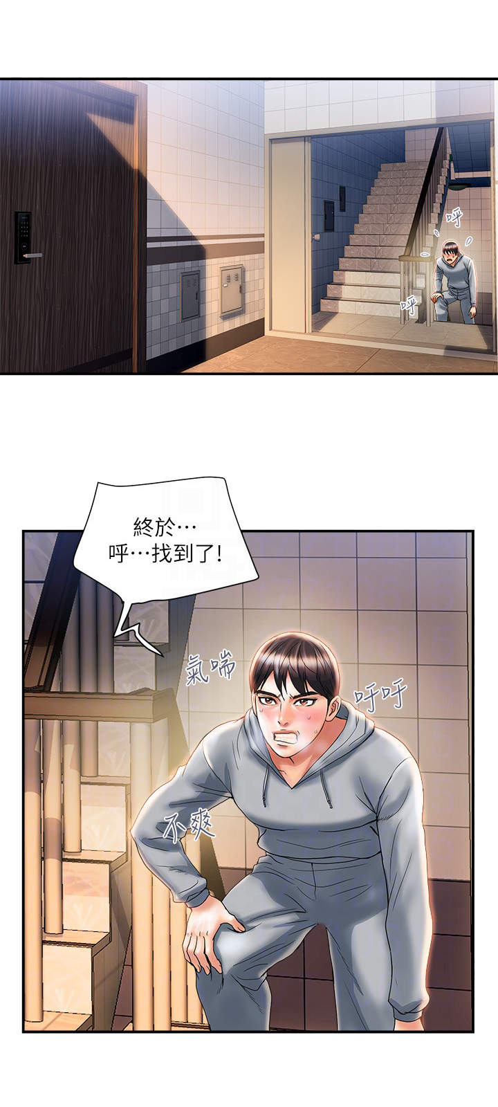 《神秘实验》漫画最新章节第12章：态度转变免费下拉式在线观看章节第【7】张图片