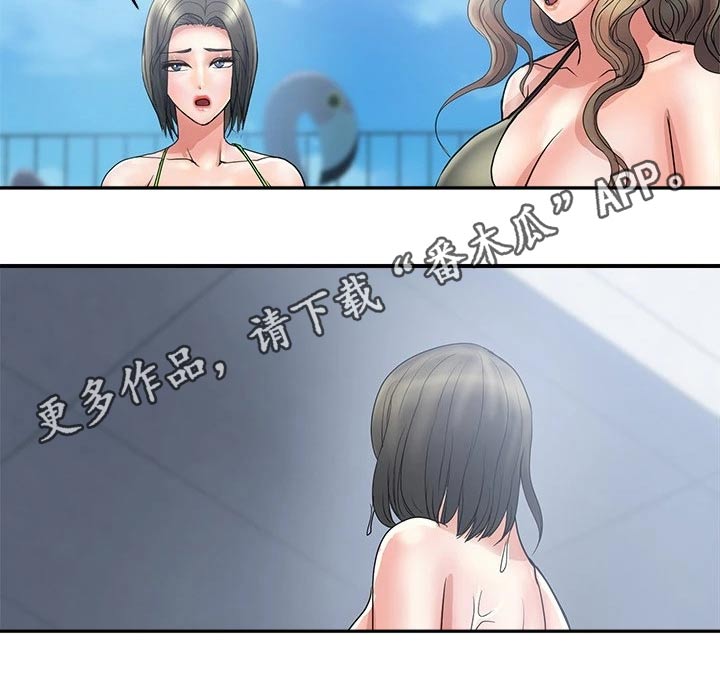 《神秘实验》漫画最新章节第35章：光明正大免费下拉式在线观看章节第【12】张图片