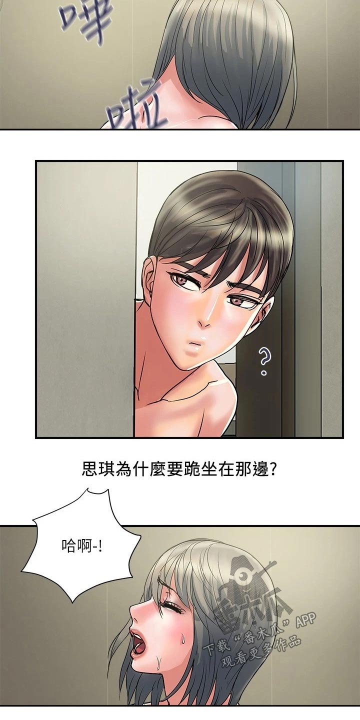 《神秘实验》漫画最新章节第35章：光明正大免费下拉式在线观看章节第【5】张图片