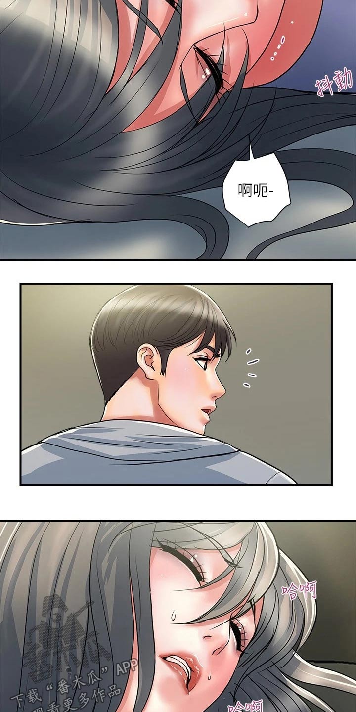 《神秘实验》漫画最新章节第42章：暗暗偷喜免费下拉式在线观看章节第【9】张图片