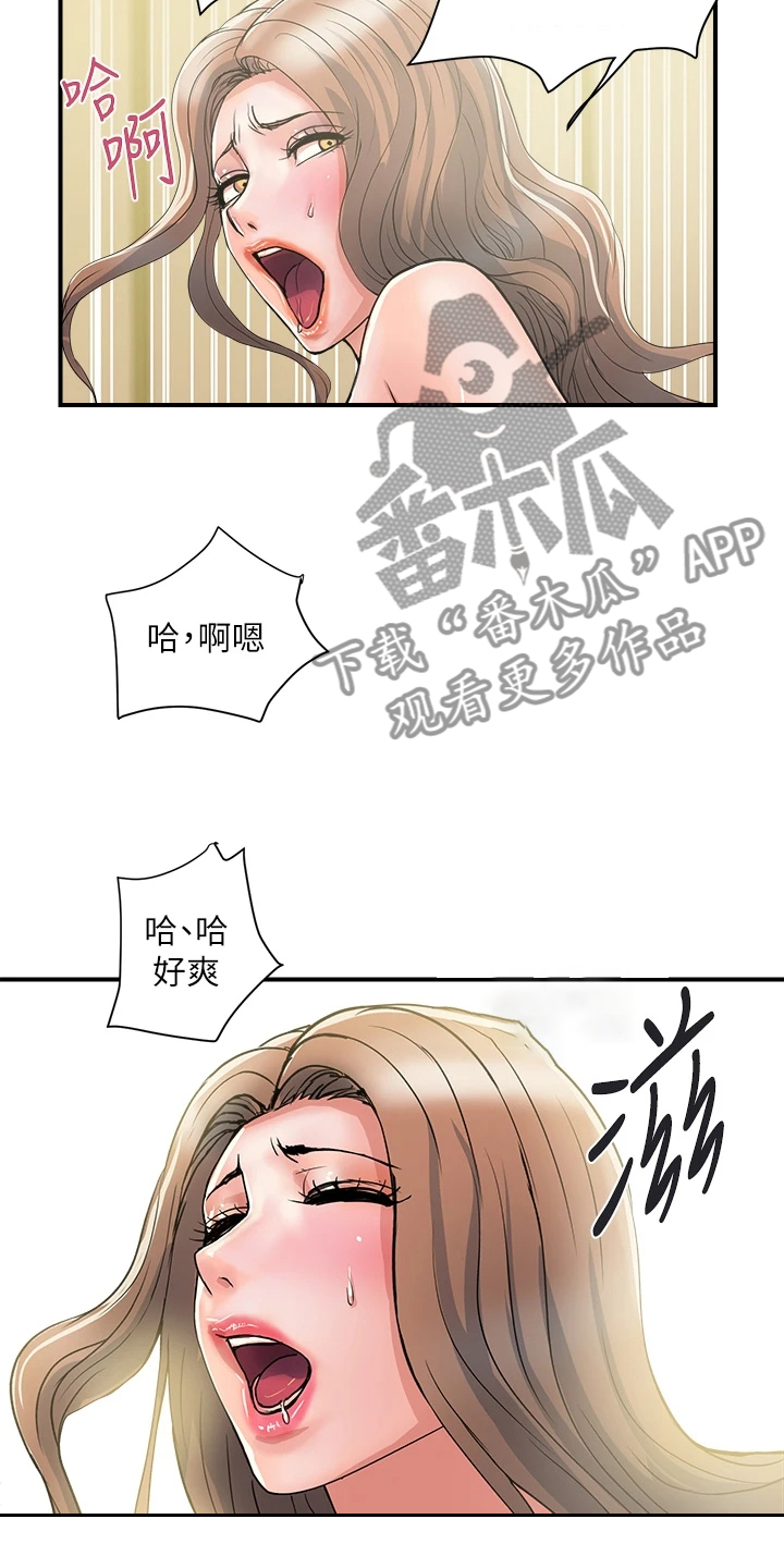 《神秘实验》漫画最新章节第47章：我也想免费下拉式在线观看章节第【5】张图片