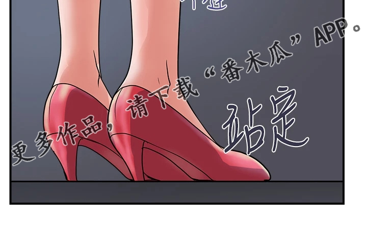 《神秘实验》漫画最新章节第48章：快累死了免费下拉式在线观看章节第【1】张图片