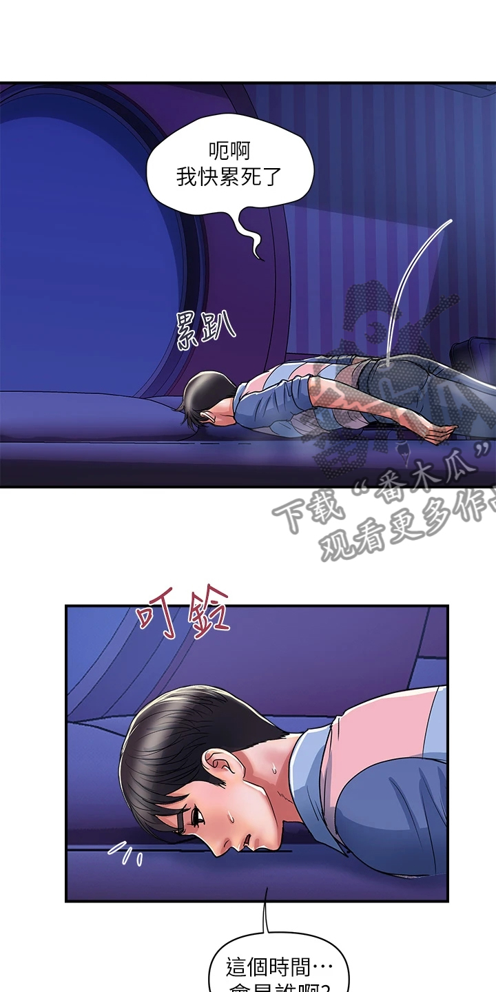 《神秘实验》漫画最新章节第48章：快累死了免费下拉式在线观看章节第【5】张图片