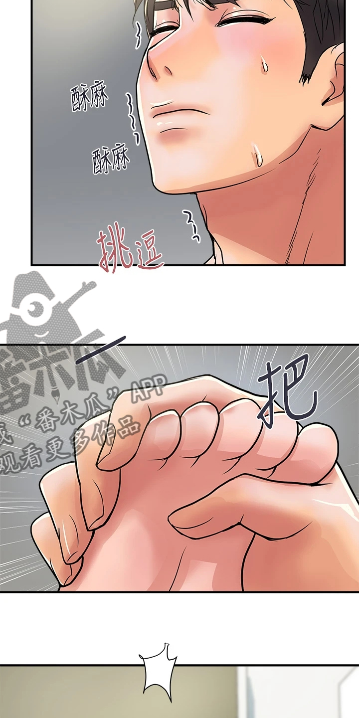 《神秘实验》漫画最新章节第50章：意大利面免费下拉式在线观看章节第【9】张图片