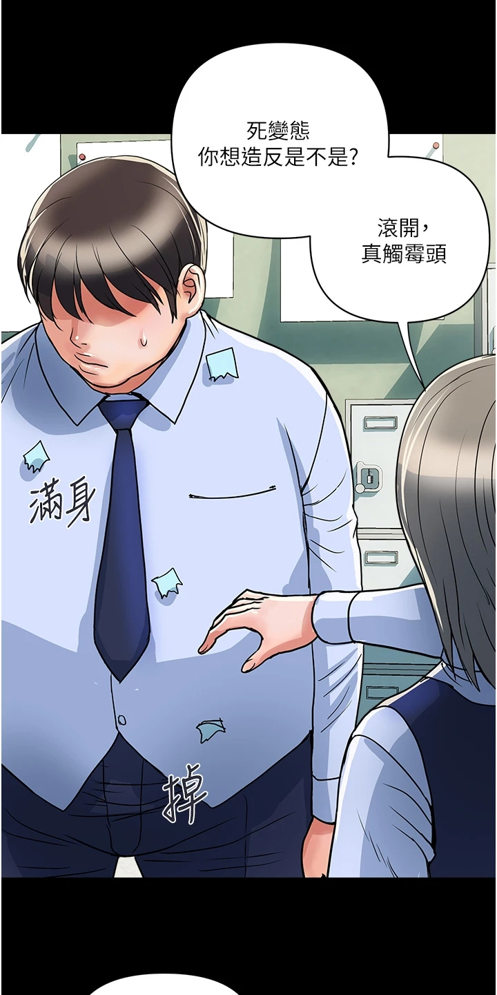 《神秘实验》漫画最新章节第51章：我还记得免费下拉式在线观看章节第【7】张图片