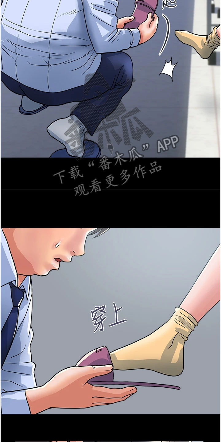 《神秘实验》漫画最新章节第51章：我还记得免费下拉式在线观看章节第【15】张图片