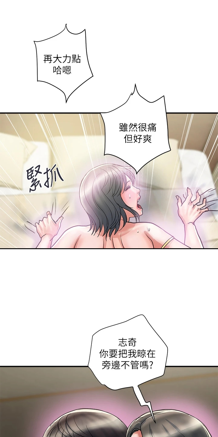 《神秘实验》漫画最新章节第55章：雨露均沾免费下拉式在线观看章节第【4】张图片