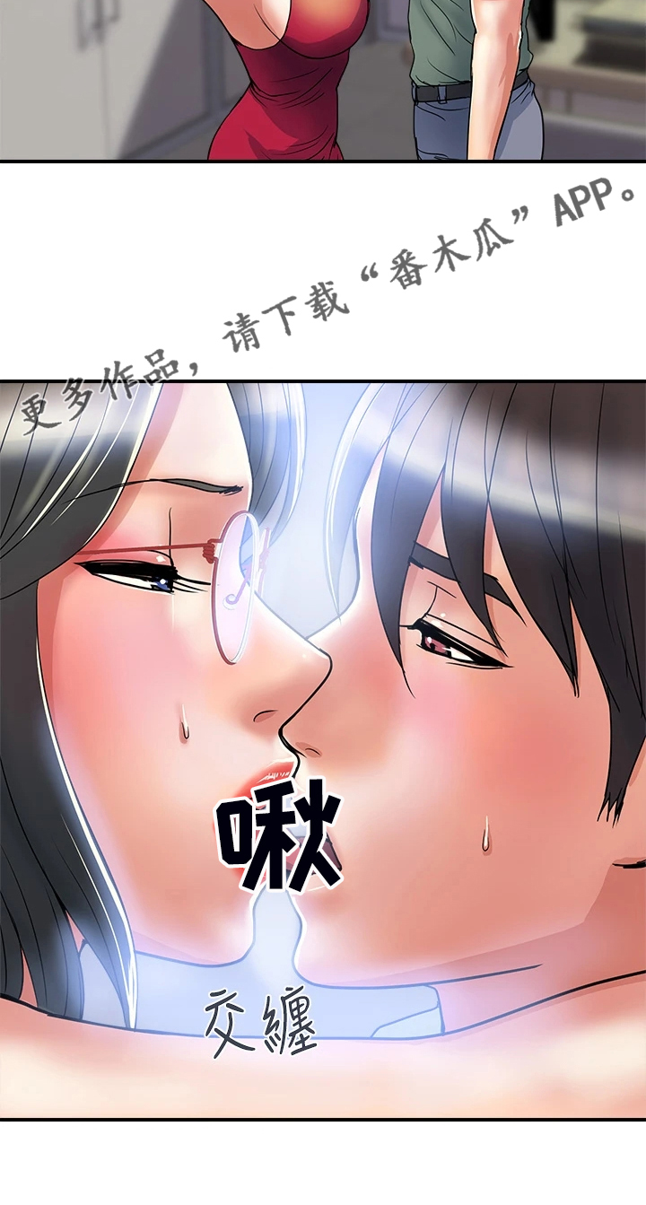 《神秘实验》漫画最新章节第60章：对她没用免费下拉式在线观看章节第【8】张图片