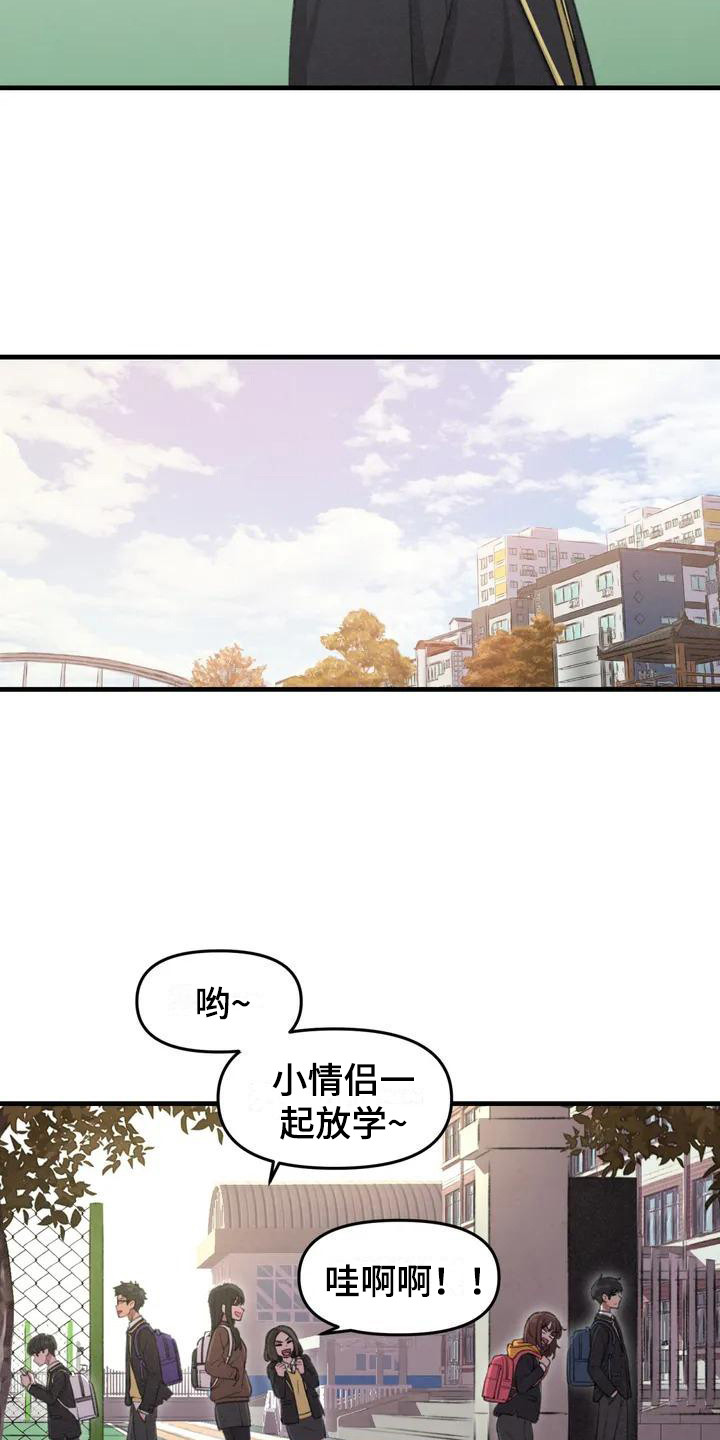 《狐狸灵珠》漫画最新章节第2章：普通的一天免费下拉式在线观看章节第【7】张图片