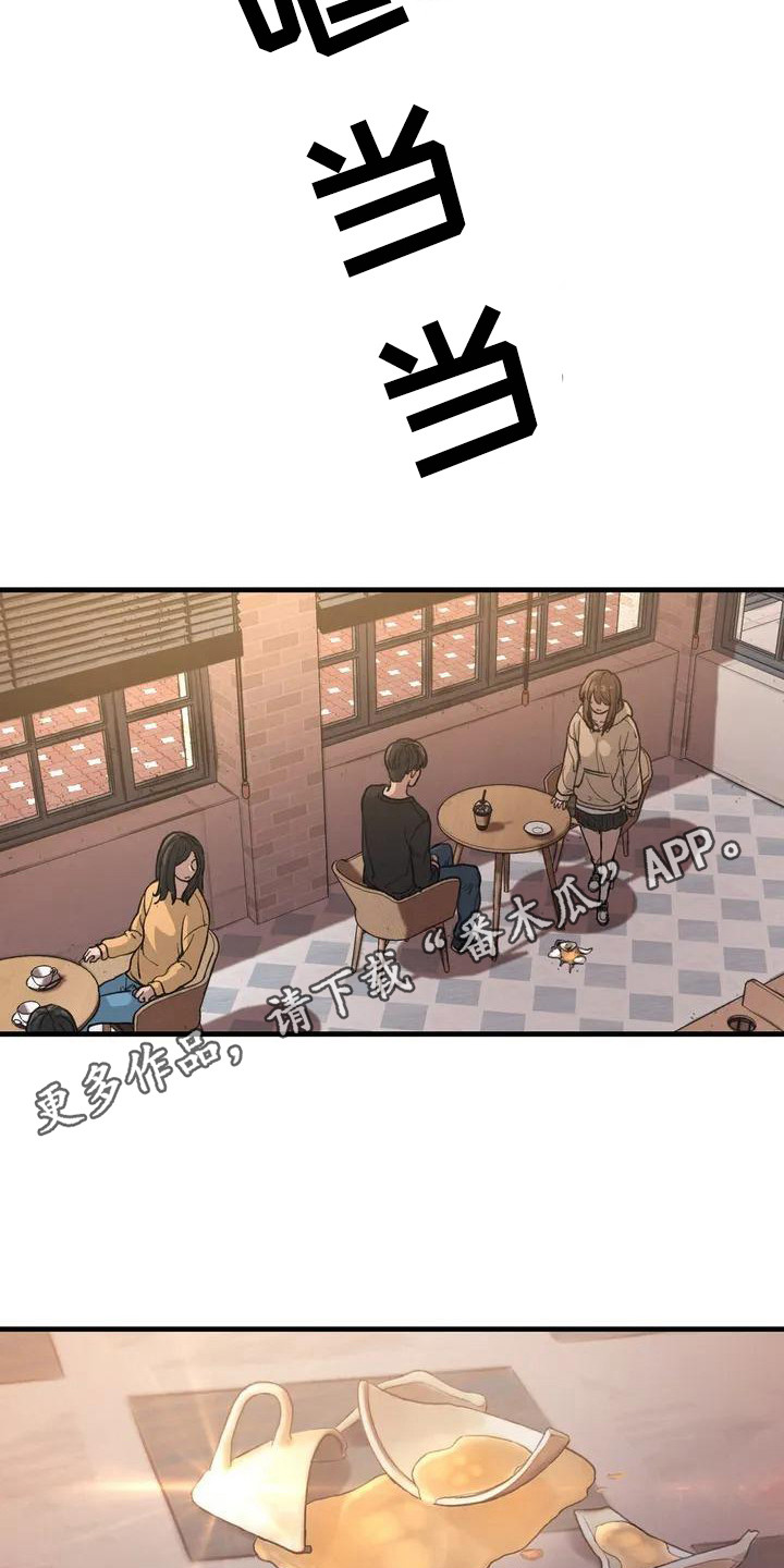 《狐狸灵珠》漫画最新章节第12章：表白免费下拉式在线观看章节第【15】张图片