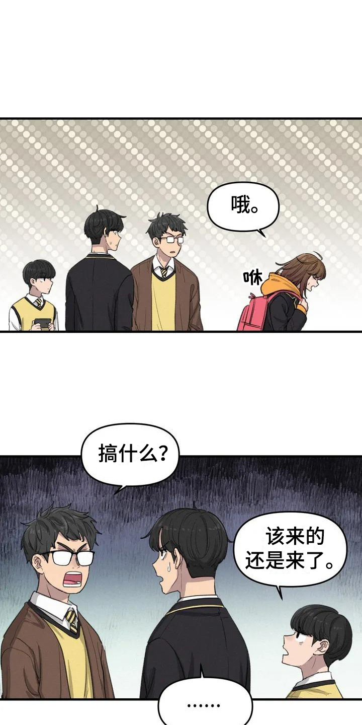 《狐狸灵珠》漫画最新章节第13章：尴尬免费下拉式在线观看章节第【2】张图片