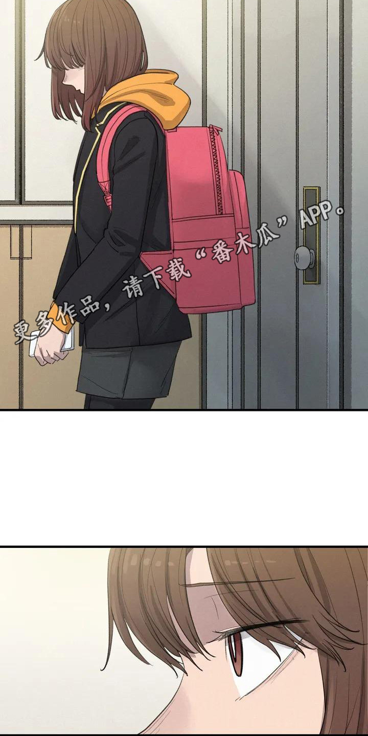 《狐狸灵珠》漫画最新章节第13章：尴尬免费下拉式在线观看章节第【6】张图片