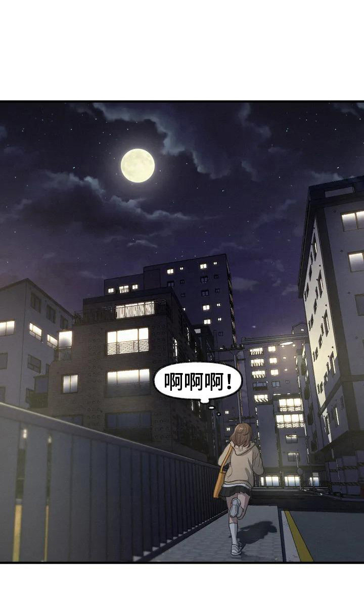 《狐狸灵珠》漫画最新章节第13章：尴尬免费下拉式在线观看章节第【11】张图片