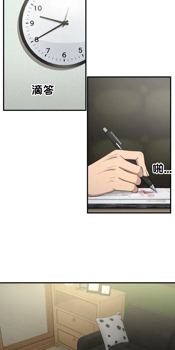 《狐狸灵珠》漫画最新章节第17章：学习免费下拉式在线观看章节第【10】张图片