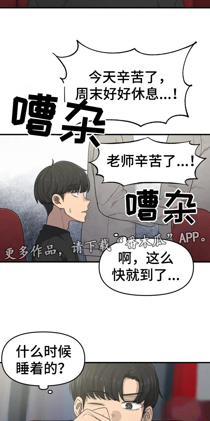 《狐狸灵珠》漫画最新章节第26章：这一瞬间免费下拉式在线观看章节第【7】张图片