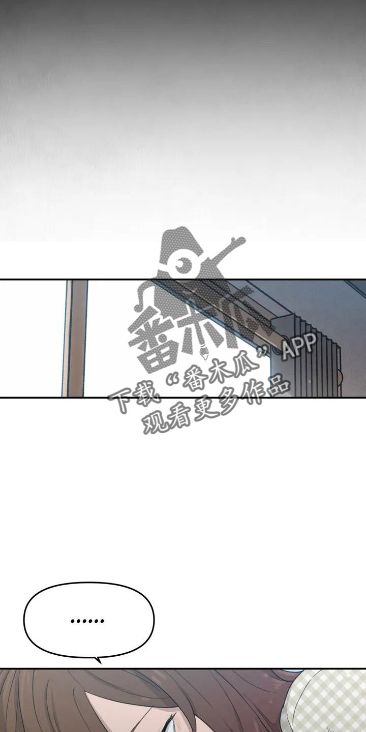 《狐狸灵珠》漫画最新章节第50章：长尾巴免费下拉式在线观看章节第【8】张图片