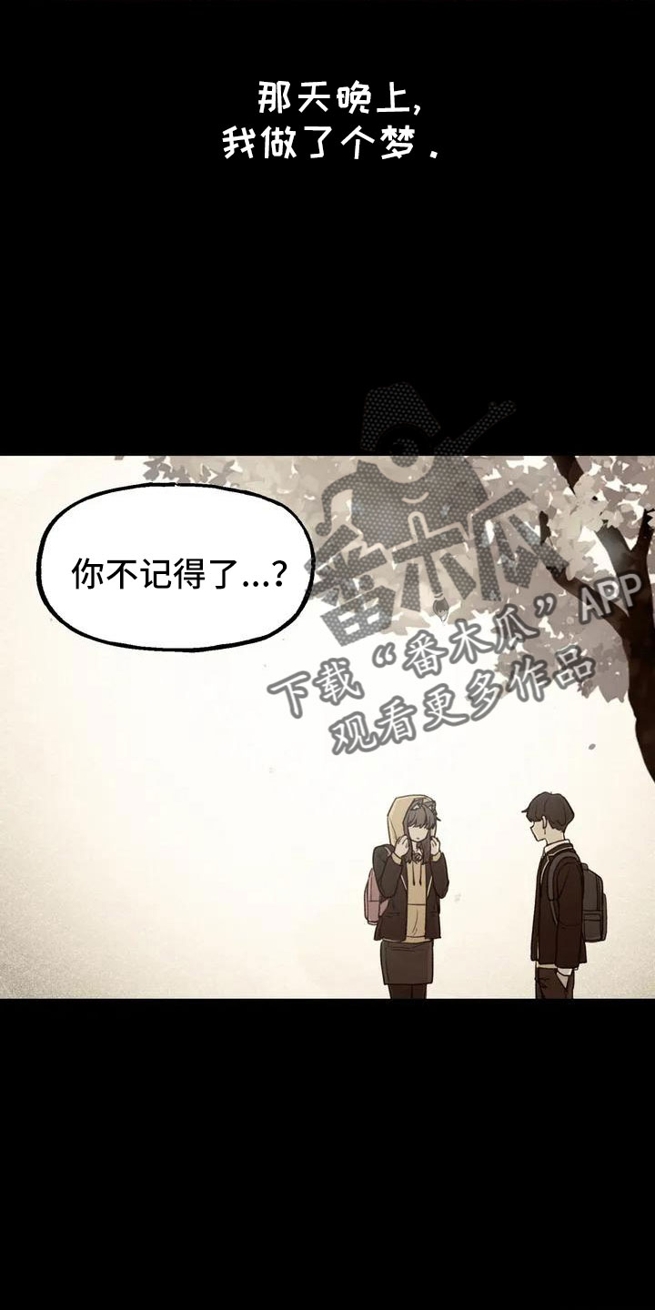 《狐狸灵珠》漫画最新章节第50章：长尾巴免费下拉式在线观看章节第【10】张图片