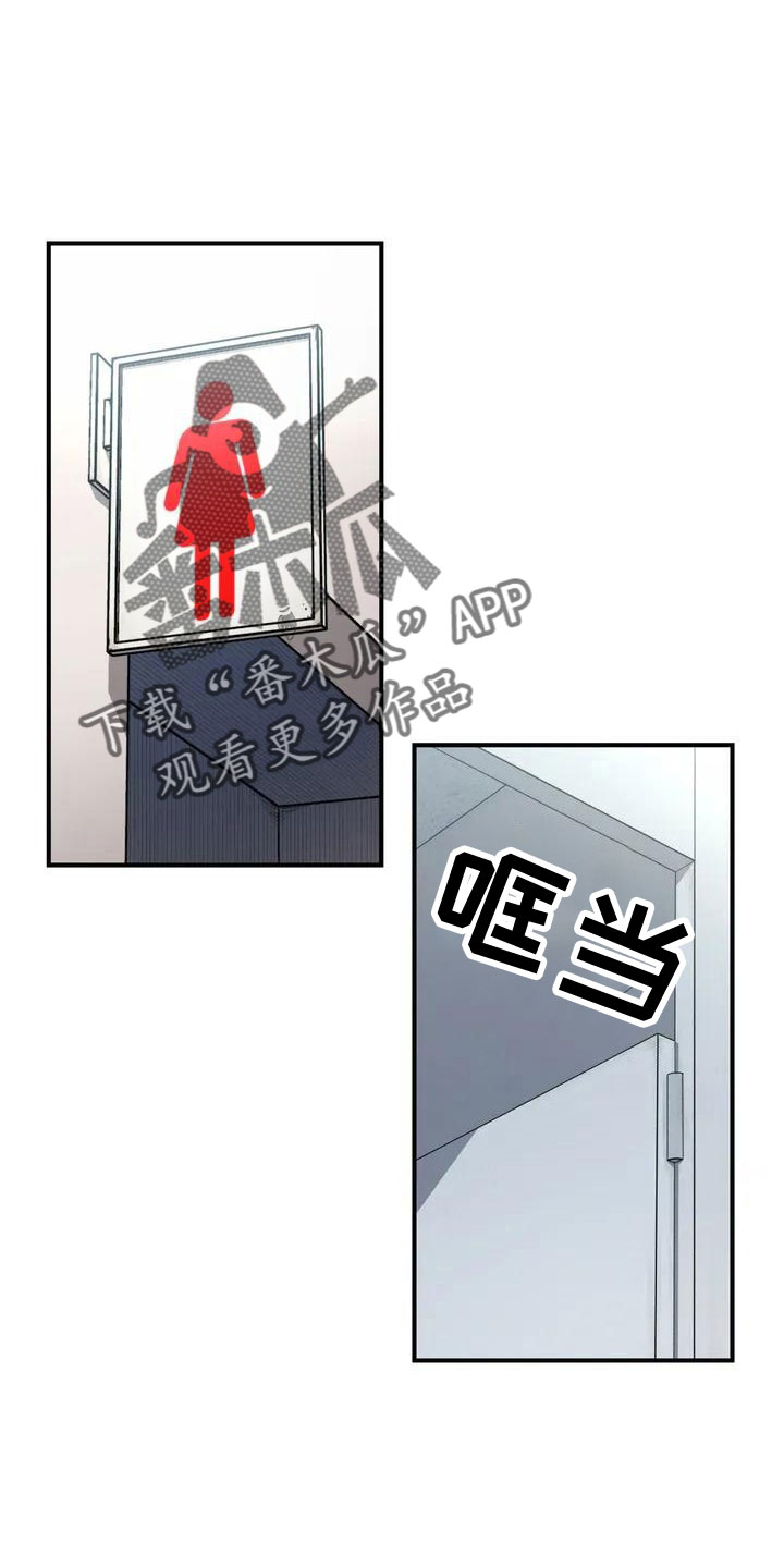 《狐狸灵珠》漫画最新章节第54章： 突发情况免费下拉式在线观看章节第【15】张图片