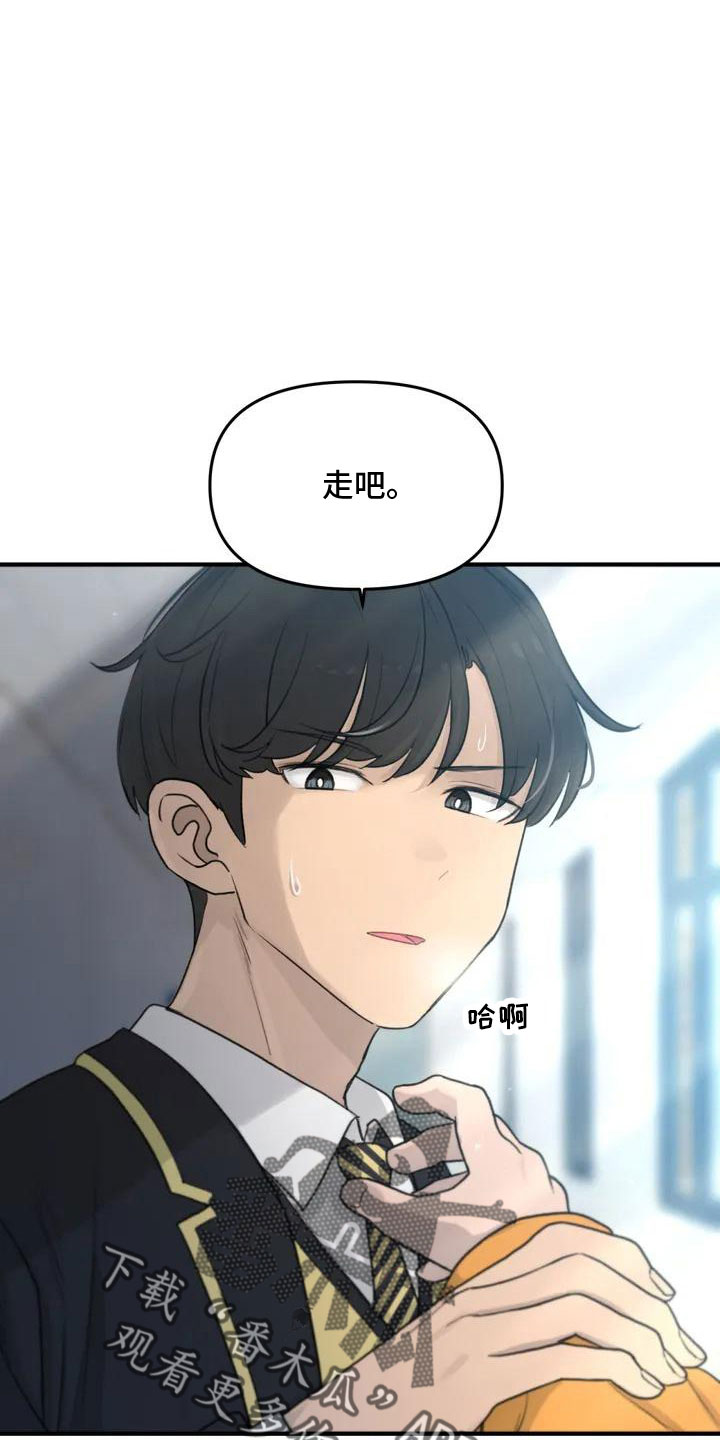 《狐狸灵珠》漫画最新章节第55章：搞砸了吧免费下拉式在线观看章节第【6】张图片