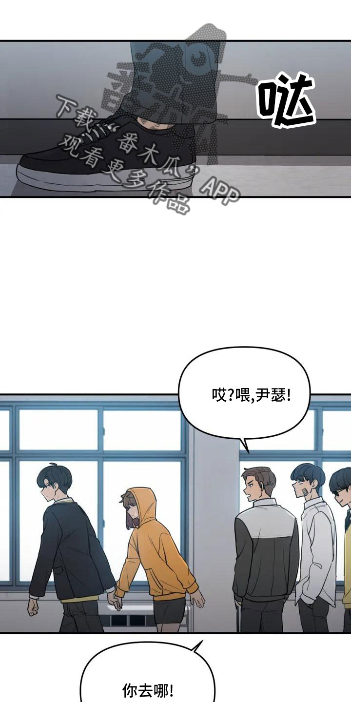 《狐狸灵珠》漫画最新章节第55章：搞砸了吧免费下拉式在线观看章节第【3】张图片