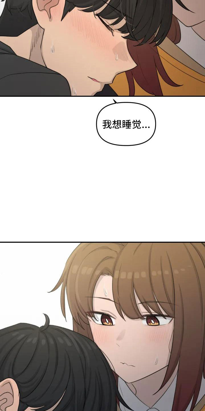 《狐狸灵珠》漫画最新章节第65章：传染吧免费下拉式在线观看章节第【6】张图片