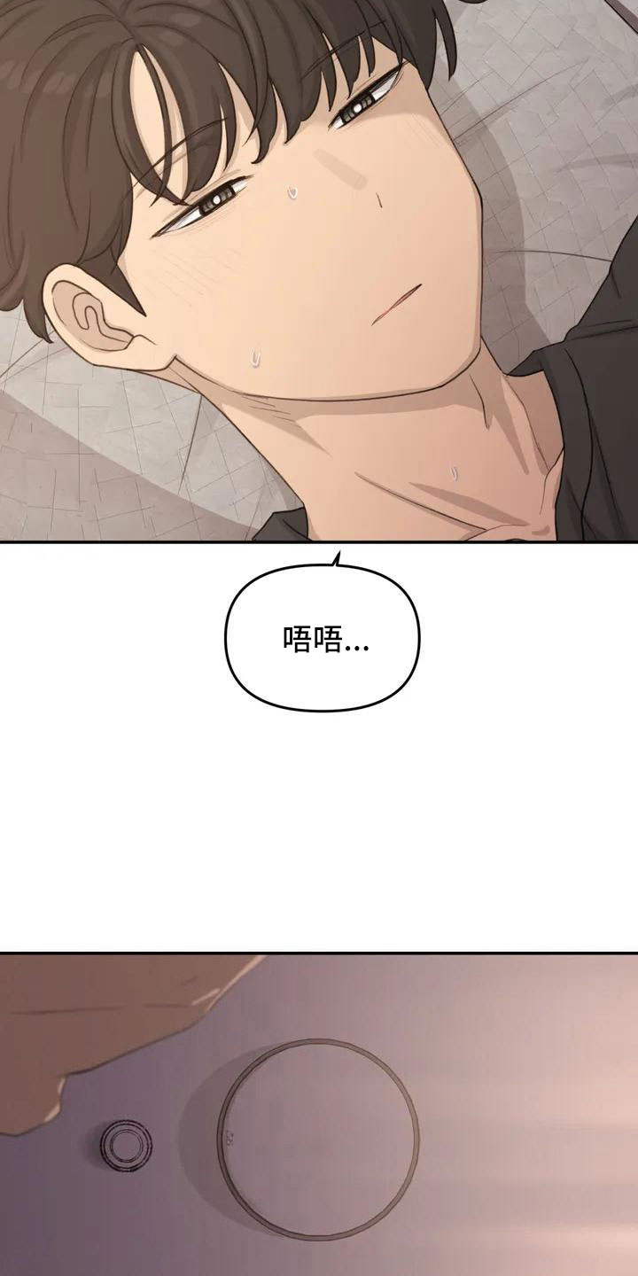 《狐狸灵珠》漫画最新章节第65章：传染吧免费下拉式在线观看章节第【3】张图片