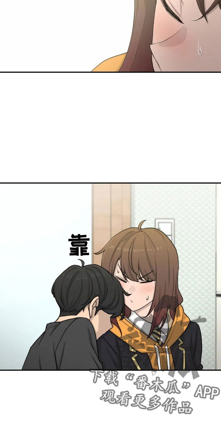 《狐狸灵珠》漫画最新章节第65章：传染吧免费下拉式在线观看章节第【8】张图片