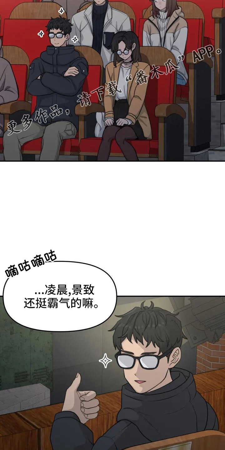 《狐狸灵珠》漫画最新章节第68章：误会免费下拉式在线观看章节第【12】张图片