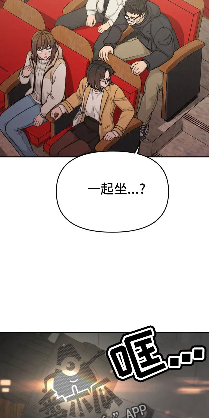 《狐狸灵珠》漫画最新章节第68章：误会免费下拉式在线观看章节第【14】张图片