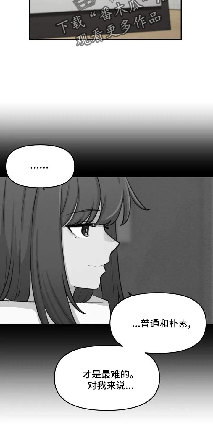 《狐狸灵珠》漫画最新章节第74章：限量蛋糕免费下拉式在线观看章节第【18】张图片