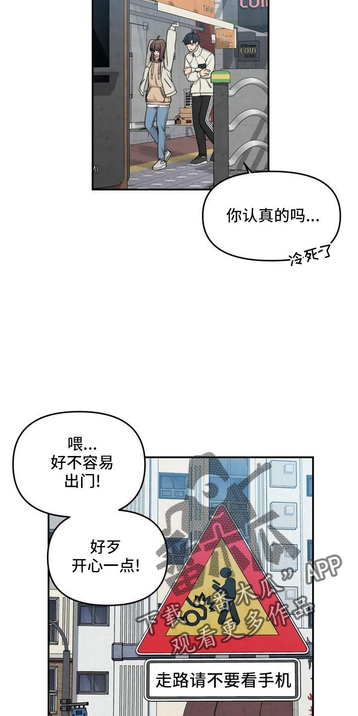 《狐狸灵珠》漫画最新章节第80章：陪你住免费下拉式在线观看章节第【28】张图片